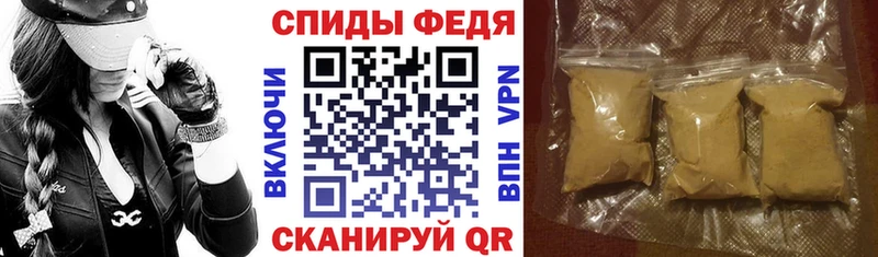 дарнет шоп  Евпатория  АМФЕТАМИН 98% 