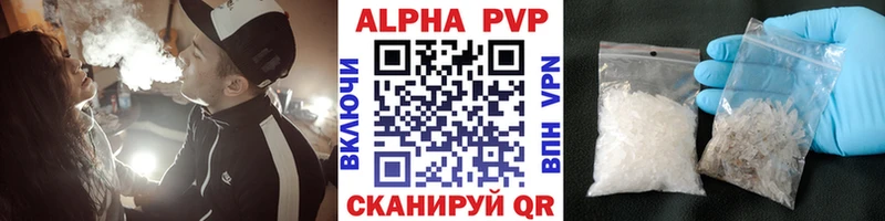 где купить Евпатория kraken маркетплейс APVP крисы CK