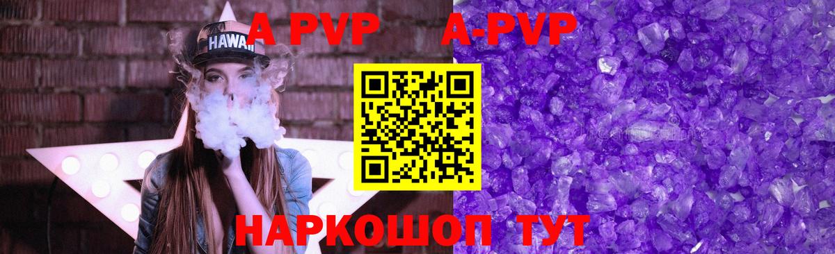 Alpha PVP СК КРИС  Вход с VPN  продажа наркотиков  Евпатория  Альфа ПВП крисы CK 