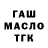Cannafood конопля Kati Trubicka