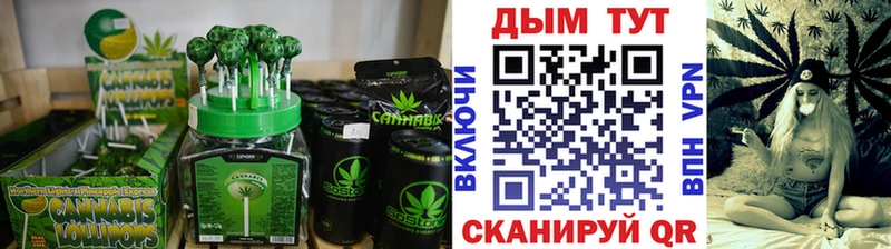 что такое наркотик  Евпатория  blacksprut вход  Печенье с ТГК марихуана 