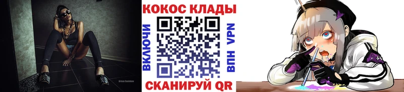 Cocaine 98%  Евпатория 