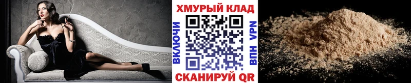 ГЕРОИН гречка  где можно купить наркотик  это как зайти  Евпатория 