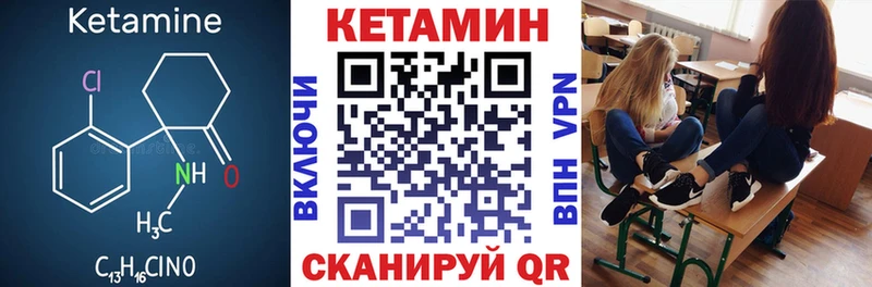 ОМГ ОМГ ССЫЛКА  Евпатория  Кетамин VHQ 