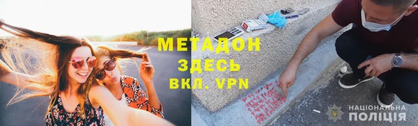 герыч Кулебаки