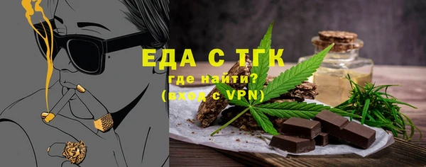 бошки Кукмор