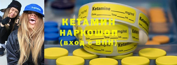 дистиллят марихуана Краснослободск