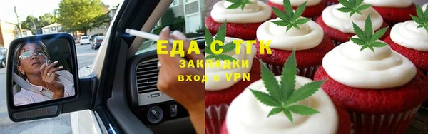 трава Красноперекопск