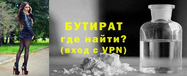 дистиллят марихуана Краснослободск