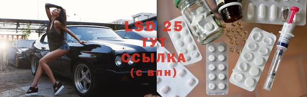 таблы Краснотурьинск