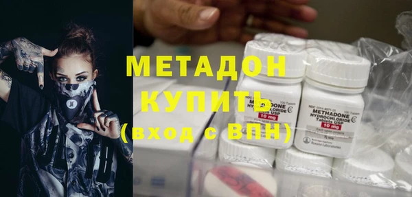 дистиллят марихуана Куйбышев