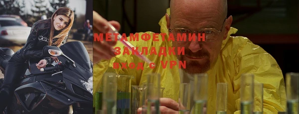 меф VHQ Кукмор
