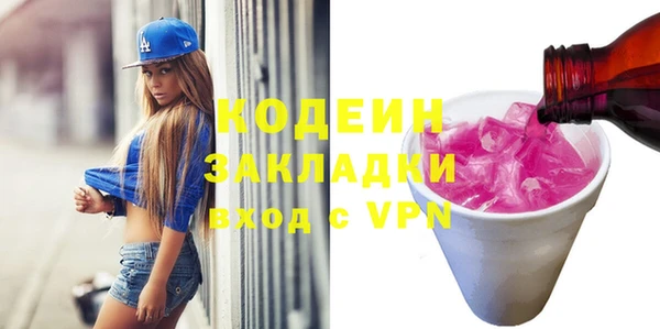 дистиллят марихуана Краснослободск