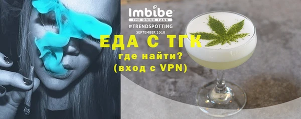 дистиллят марихуана Куйбышев