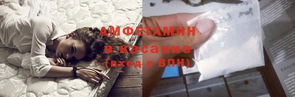 герыч Кулебаки