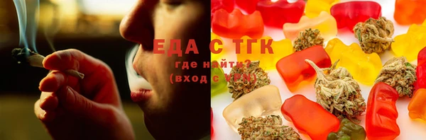 трава Красноперекопск