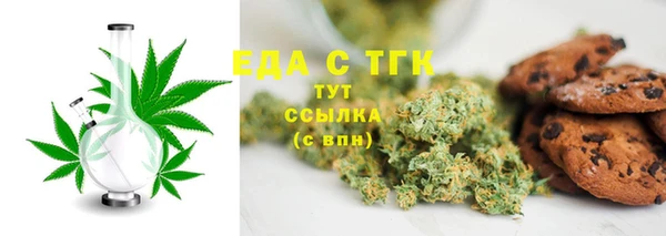 таблы Краснотурьинск