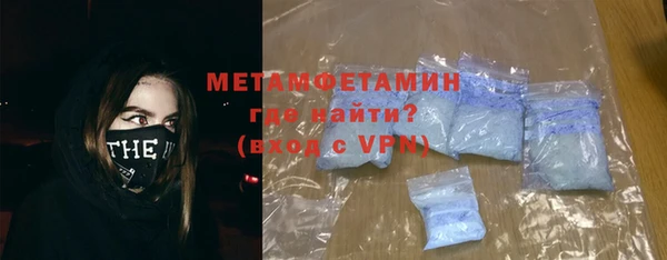 меф VHQ Кукмор