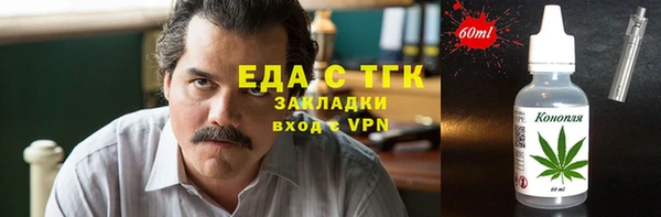 дистиллят марихуана Куйбышев