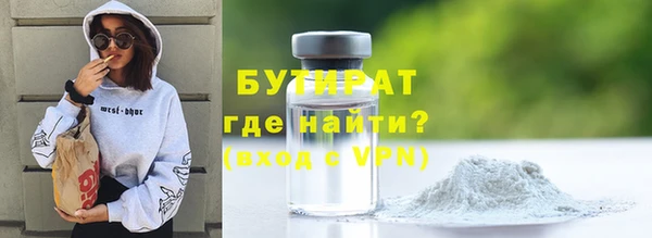 дистиллят марихуана Краснослободск