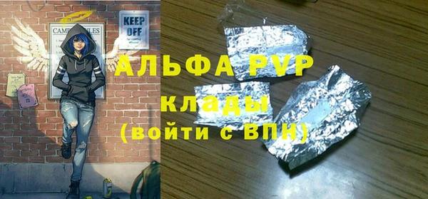 трава Красноперекопск