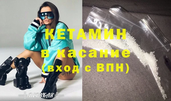 бошки Кукмор