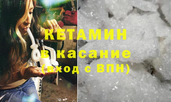 трава Красноперекопск