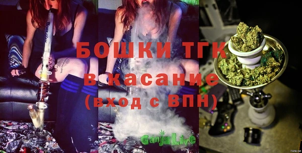 дистиллят марихуана Лиски