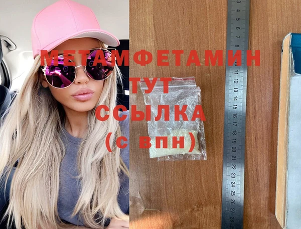 бошки Кукмор