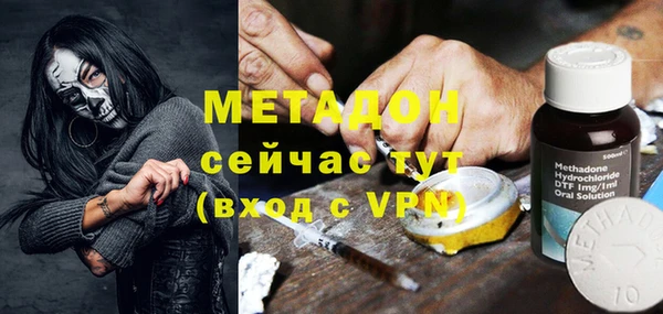дистиллят марихуана Краснослободск