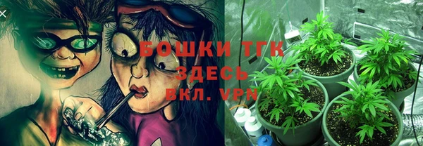 мефедрон мука Наволоки