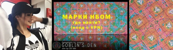мет Лихославль