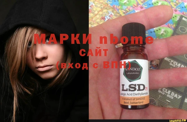 дистиллят марихуана Куйбышев