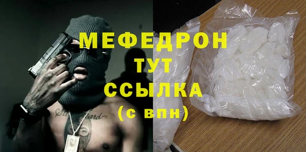 трава Красноперекопск