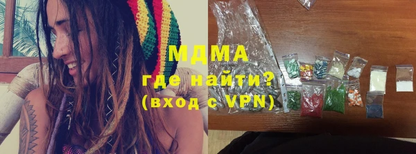 трава Красноперекопск