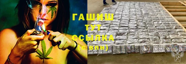 таблы Краснотурьинск