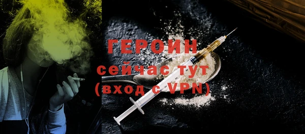 герыч Кулебаки