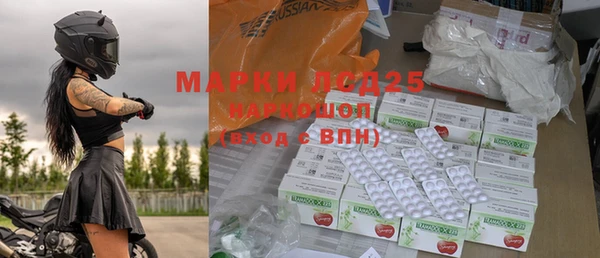 таблы Краснотурьинск