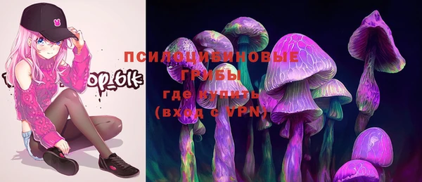 дистиллят марихуана Куйбышев