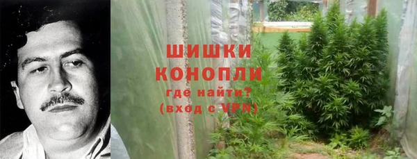 дистиллят марихуана Куйбышев