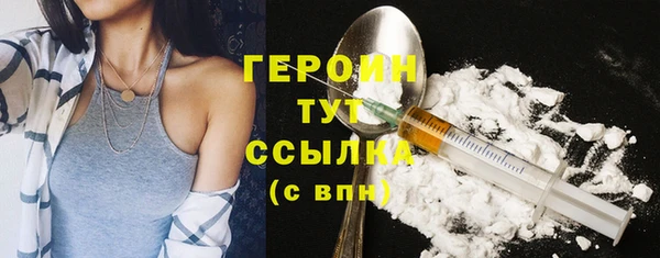 герыч Кулебаки