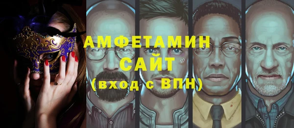 дистиллят марихуана Краснослободск