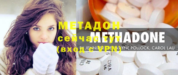 дистиллят марихуана Краснослободск