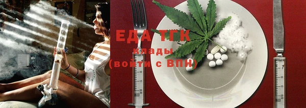 герыч Кулебаки