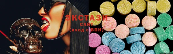 трава Красноперекопск