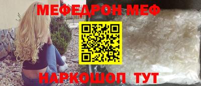 первитин Конаково