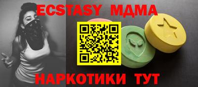 Альфа ПВП Кингисепп