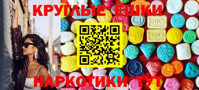 MDMA Кимры