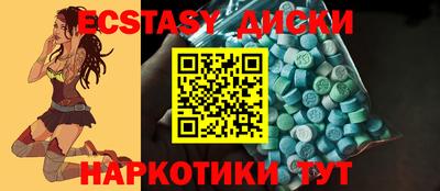MDMA Кимры