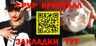 Альфа ПВП Кингисепп